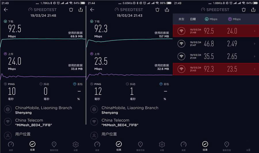 С��·����Mesh�u�y���@��С�ף�