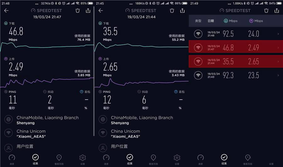 С��·����Mesh�u�y���@��С�ף�