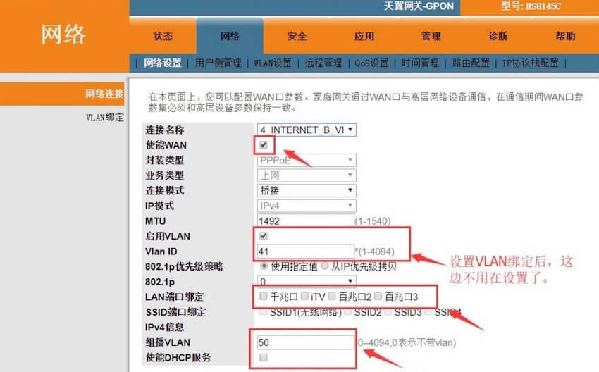 �A�T(ASUS)·���� RT-AC86U ���ΈD�ν��淽ʽ�O��IPTV�ξ�����