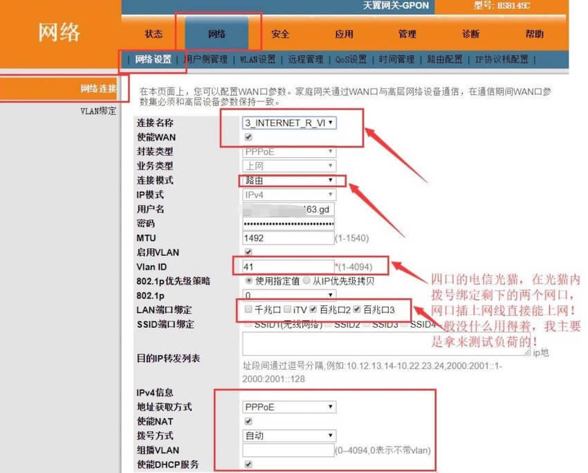 �A�T(ASUS)·���� RT-AC86U ���ΈD�ν��淽ʽ�O��IPTV�ξ�����