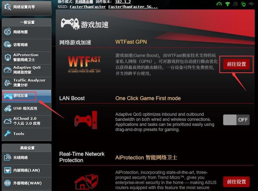 �A�T RT-AC86U & AiMesh ·����ʹ�ø����Լ��O�ÿ��Y