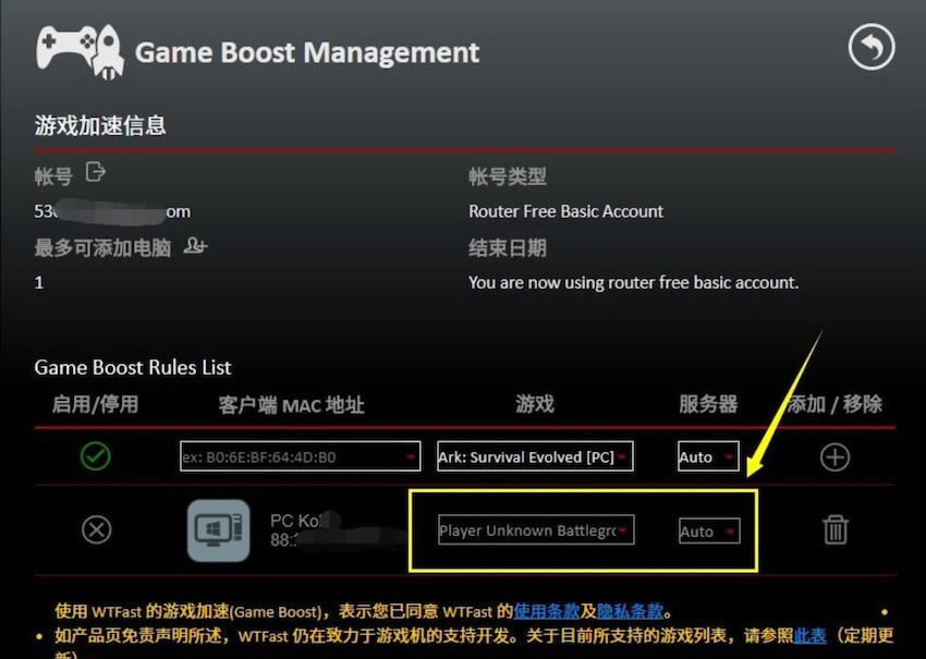 �A�T RT-AC86U & AiMesh ·����ʹ�ø����Լ��O�ÿ��Y