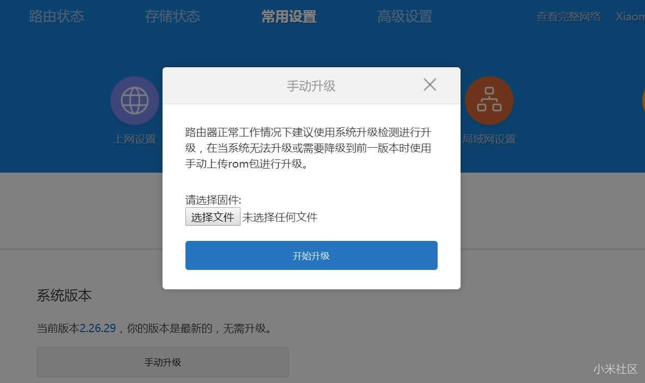 С��·���� Web���_192.168.31.1�ք���������ָ��