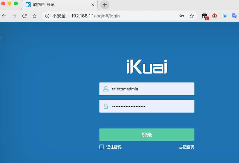 愛快軟路由 兩條電信光纖 網(wǎng)速疊加 設(shè)置方法