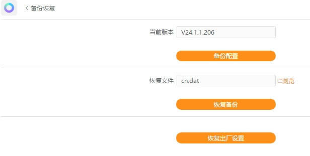 �ӍK3ȫ�汾ˢ�C�̳� ���ý����_Telnet��CTTL