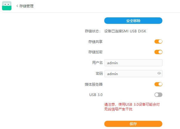 �ӍK3ȫ�汾ˢ�C�̳� ���ý����_Telnet��CTTL