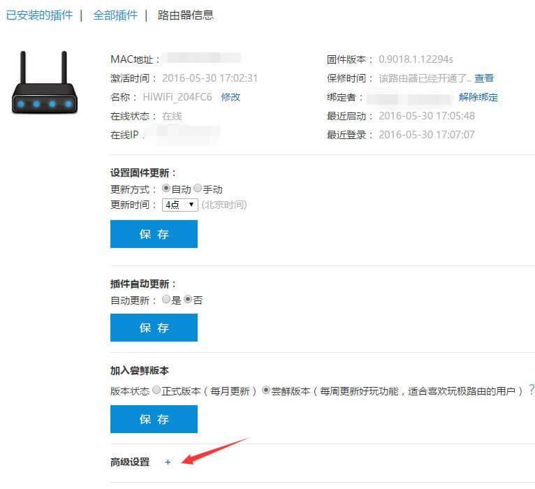 �O·��ϵ�� ˢ�C����