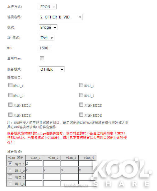 LEDE�̼�������vlan���Q�C�Ćξ����ã����+�Ƅ�+IPTV