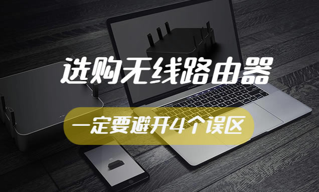 �o��·������4���`�^��׌���WiFi�W��ֱ��������