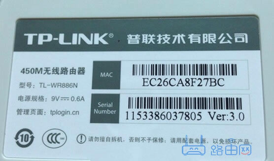 忘記WiFi密碼了,如何恢復(fù)路由器無線WIFI密碼和用戶名
