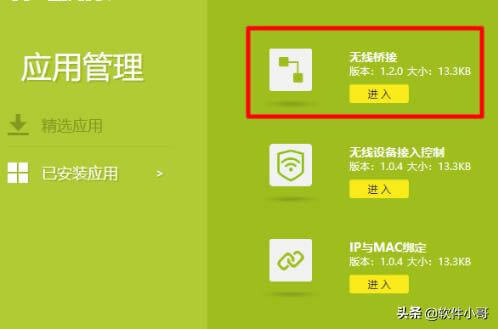 �ɂ�·������ô�O���B��һ��