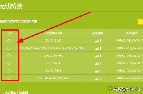 �ɂ�·������ô�O���B��һ����