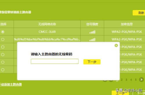 �ɂ�·������ô�O���B��һ����