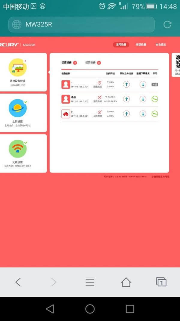 ��ô���֙C���·�������Ƅe�˵ľW��