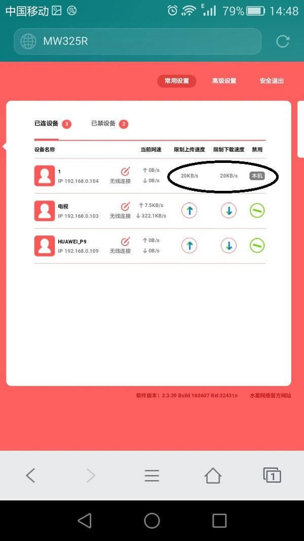 ��ô���֙C���·�������Ƅe�˵ľW��