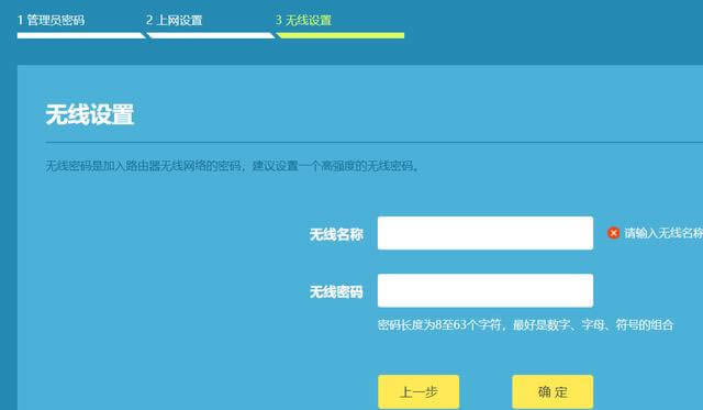 �o(w��)��·������ô�O(sh��)���ϾW(w��ng)