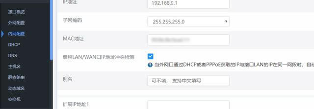 �o��·����ϵ�y������֪�����٣�