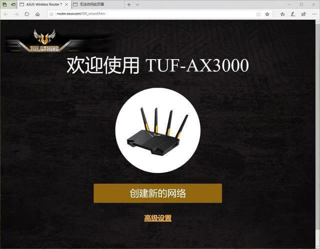 ͬ��WiFi6 �h(yu��n)���ߵ͸���ͬ �A�TTUF-AX3000 PK �W(w��ng)��RAX40