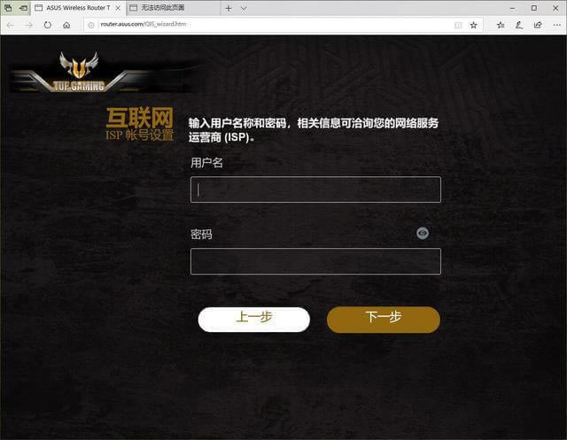 ͬ��WiFi6 �h(yu��n)���ߵ͸���ͬ �A�TTUF-AX3000 PK �W(w��ng)��RAX40