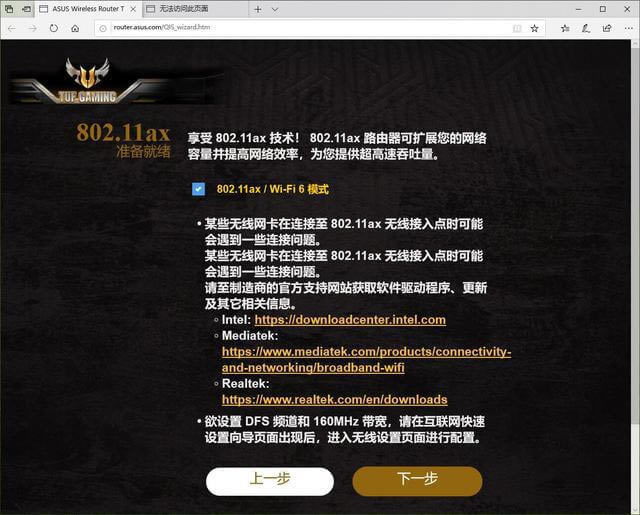 ͬ��WiFi6 �h(yu��n)���ߵ͸���ͬ �A�TTUF-AX3000 PK �W(w��ng)��RAX40