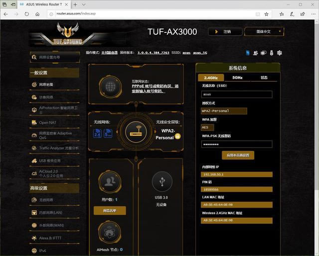 ͬ��WiFi6 �h(yu��n)���ߵ͸���ͬ �A�TTUF-AX3000 PK �W(w��ng)��RAX40