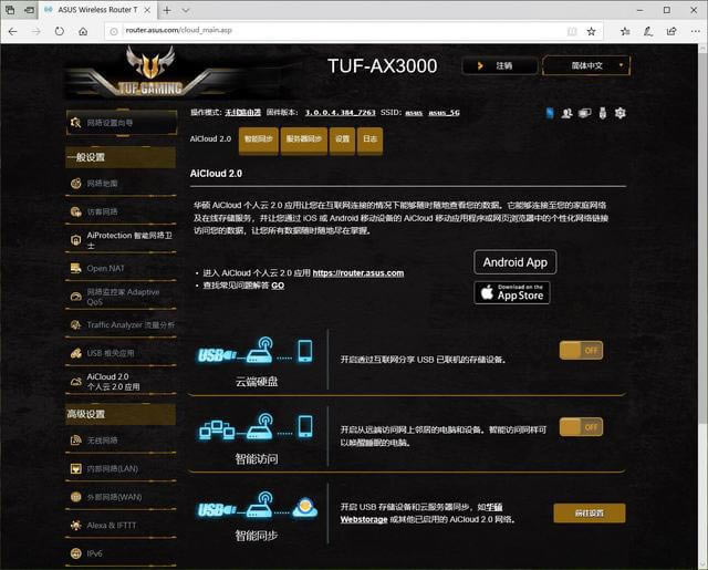 ͬ��WiFi6 �h(yu��n)���ߵ͸���ͬ �A�TTUF-AX3000 PK �W(w��ng)��RAX40