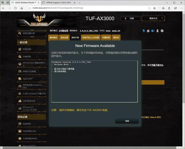 ͬ��WiFi6 �h(yu��n)���ߵ͸���ͬ �A�TTUF-AX3000 PK �W(w��ng)��RAX40