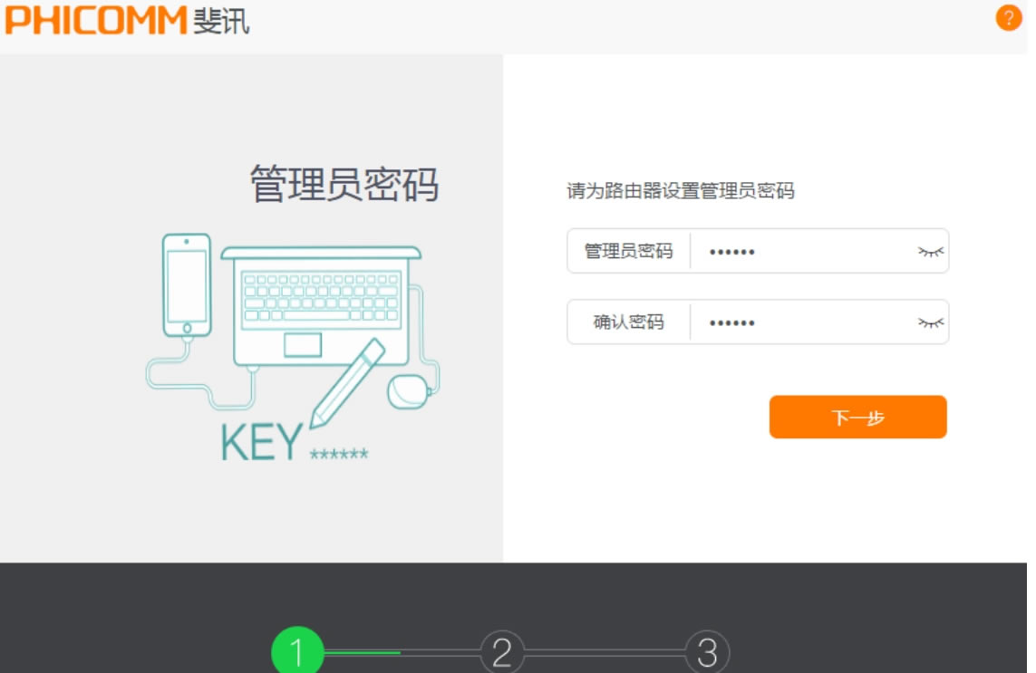 �Ӎ·����192.168.2.1����T�ܴa