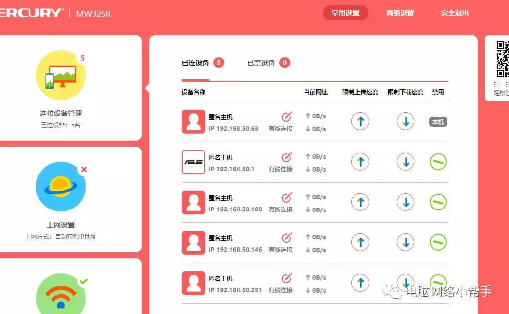 ���ßo��·��������ԓ��ô�O�ã�