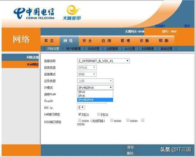 �Ї���ż�ͥ�����@ȡIPv6��ַ�D�Ľ̳�