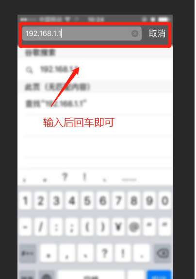 WiFi��ӛ�ܴa��,ʹ���֙C�޸�·����WIFI�ܴa