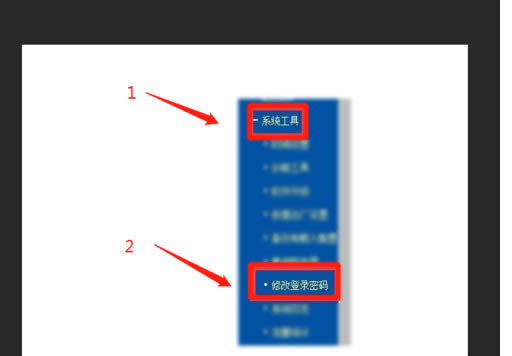 WiFi��ӛ�ܴa��,ʹ���֙C�޸�·����WIFI�ܴa