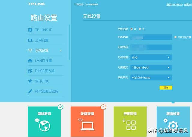 ��ô��ֹ�e�˲�W ��ֹ�e�˲�wifi���O�÷���