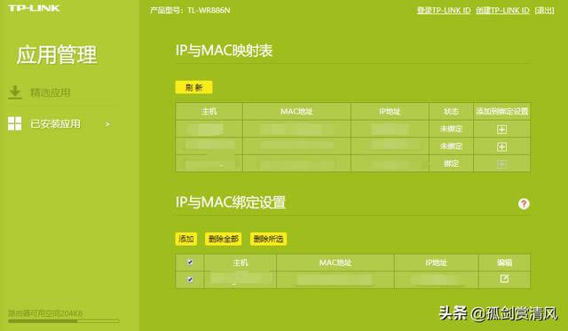 ��ô��ֹ�e�˲�W ��ֹ�e�˲�wifi���O�÷���