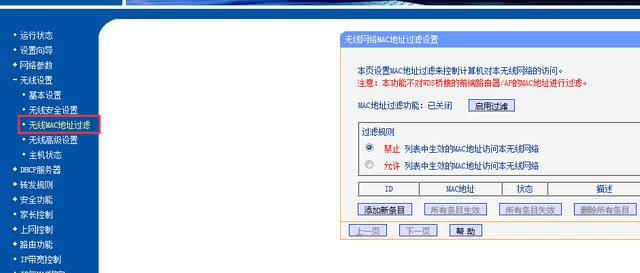 �o��·������ֹ��W�ķ�����ȫ