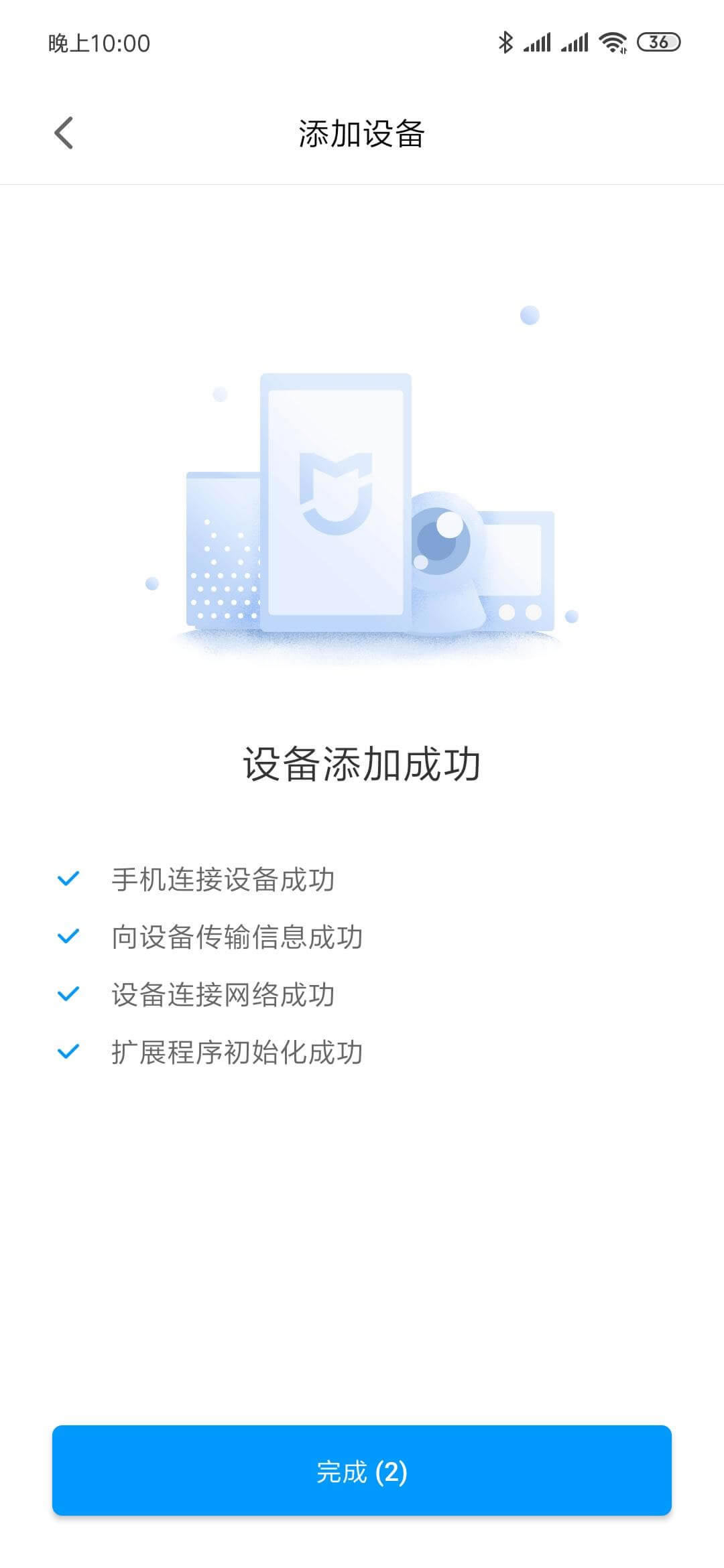 С��WiFi�Ŵ���2 ʹ���u�y���䌦���� �W(w��ng)�j������