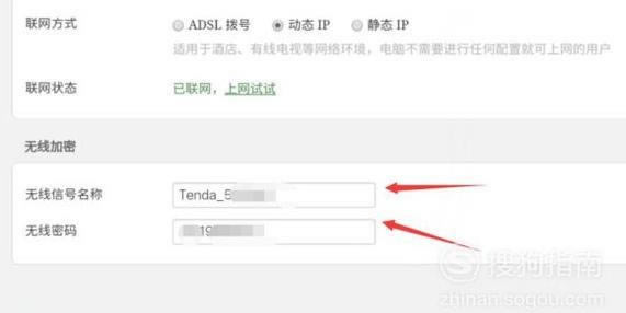�֙C�B��wifi��ô�鿴�ܴa�����@һƪ�͉���