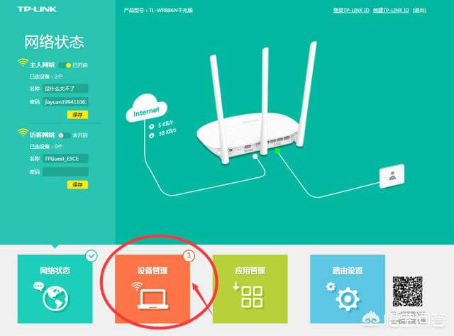 ��ô�鿴WiFi�Л]�б���W�I�ã�