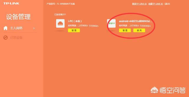 ��ô�鿴WiFi�Л]�б���W�I�ã�