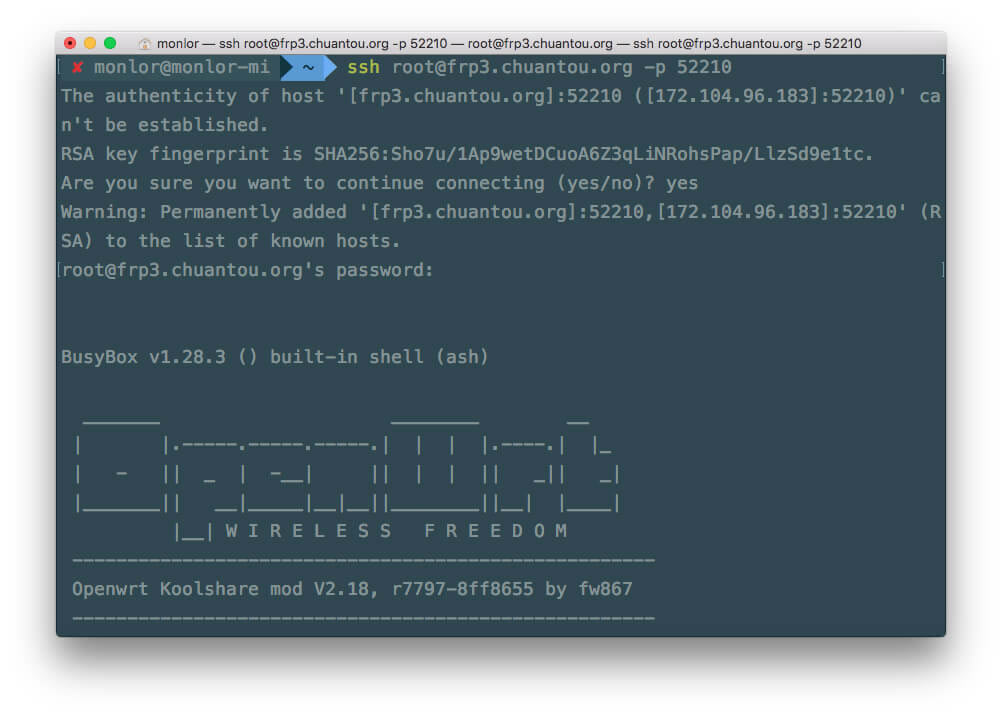 路由器 FRP 內(nèi)網(wǎng)穿透服務(wù)免費使用教程