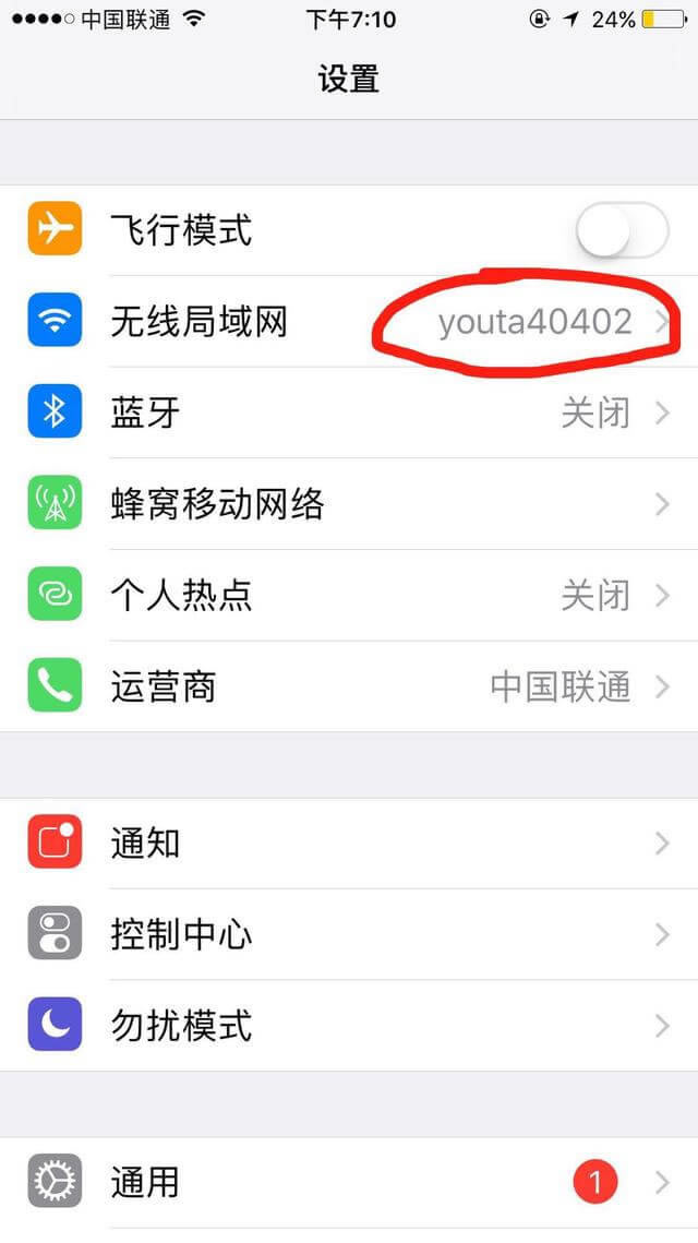 iPhone���O(p��ng)���֙C(j��)����ô���Л](m��i)���˲�WiFi�ϾW(w��ng)��
