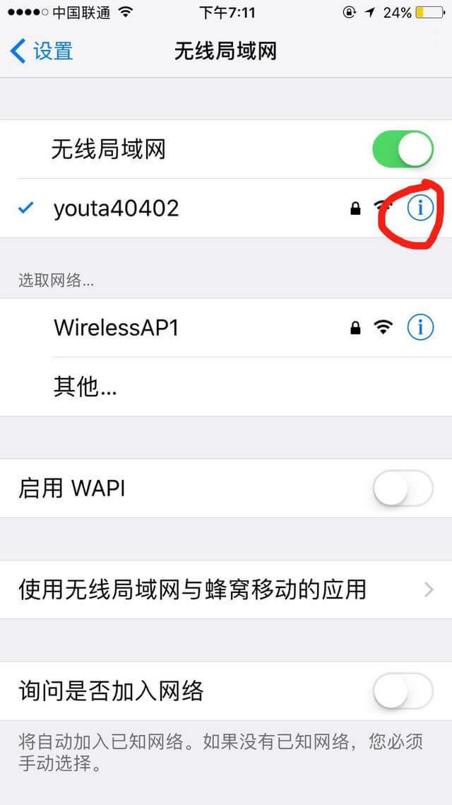 iPhone���O(p��ng)���֙C(j��)����ô���Л](m��i)���˲�WiFi�ϾW(w��ng)��