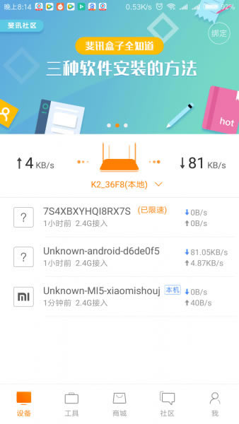 �Ӎ·������ô�O��WiFi����