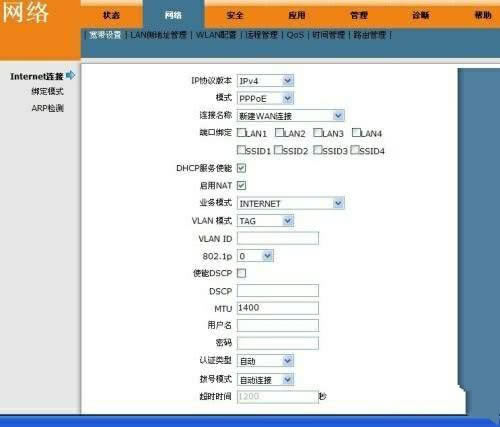 ��Ō�����؈�Ԏ�WiFi���� ���������\�I������