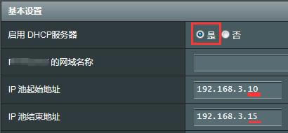 �o��·����WiFi��ô����W