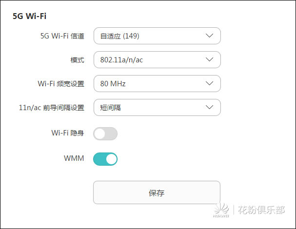 ·����֮���Ҳ���5G WiFi SSID��ô�k��