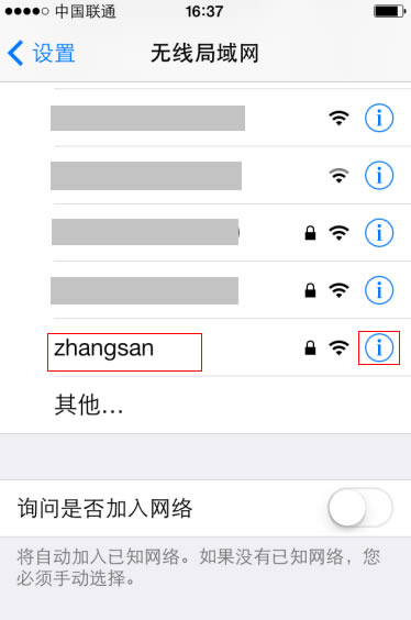 WiFi�޸��ܴa���֙C��X�B�Ӳ���