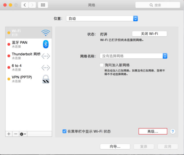 WiFi�޸��ܴa���֙C��X�B�Ӳ���