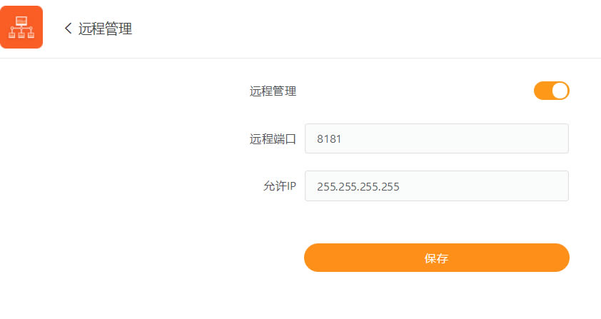 ·���� DDNS �ӑB���������̳�