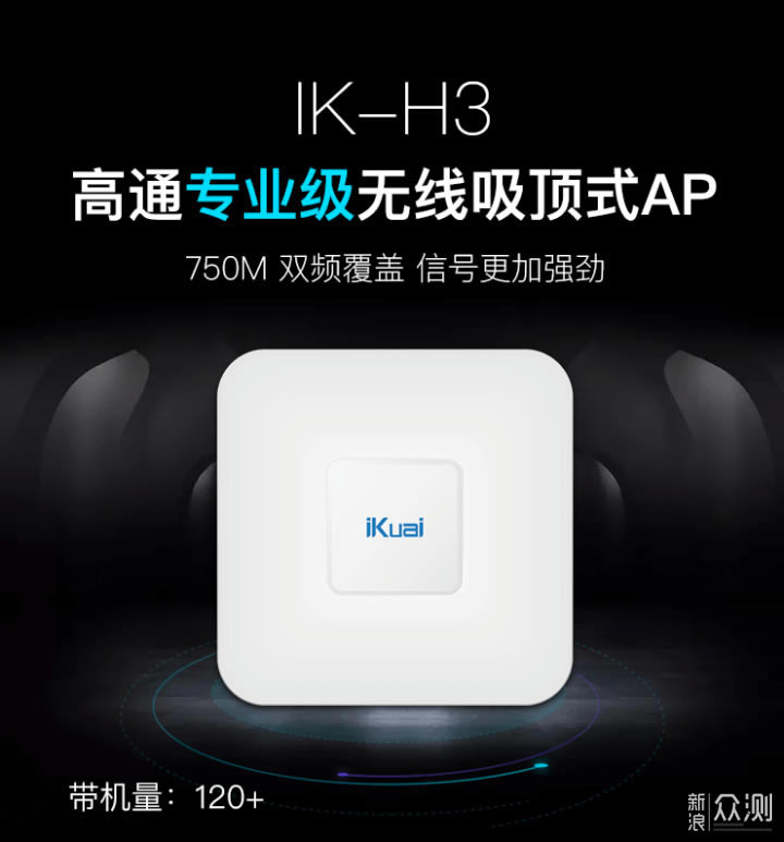 路由器之:AC+AP及軟路由